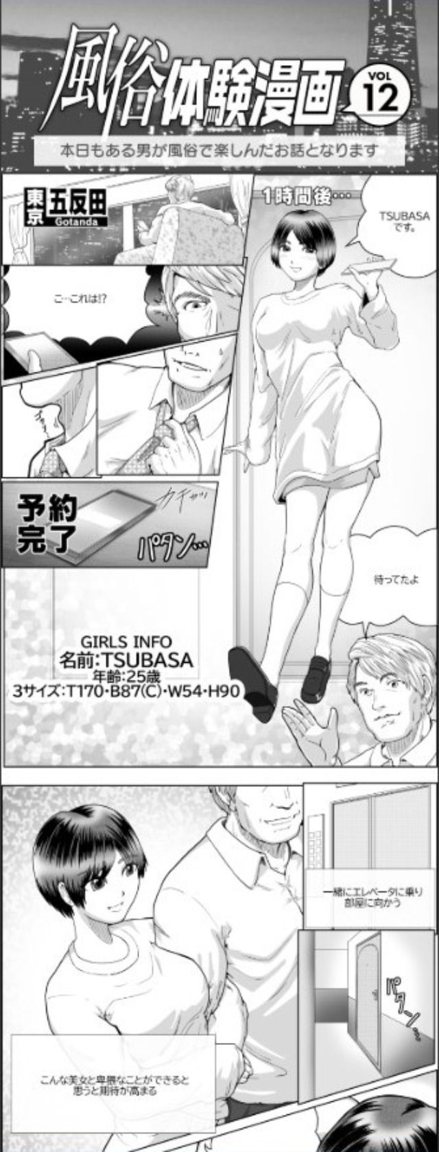 フリースペース画像