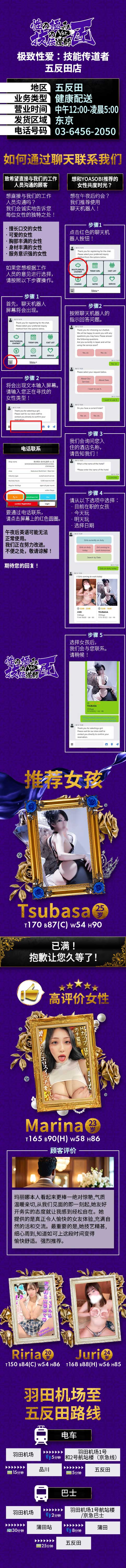 フリースペース画像