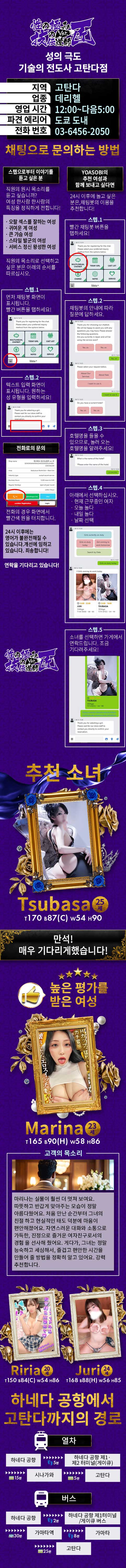 フリースペース画像