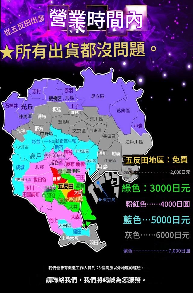 フリースペース画像