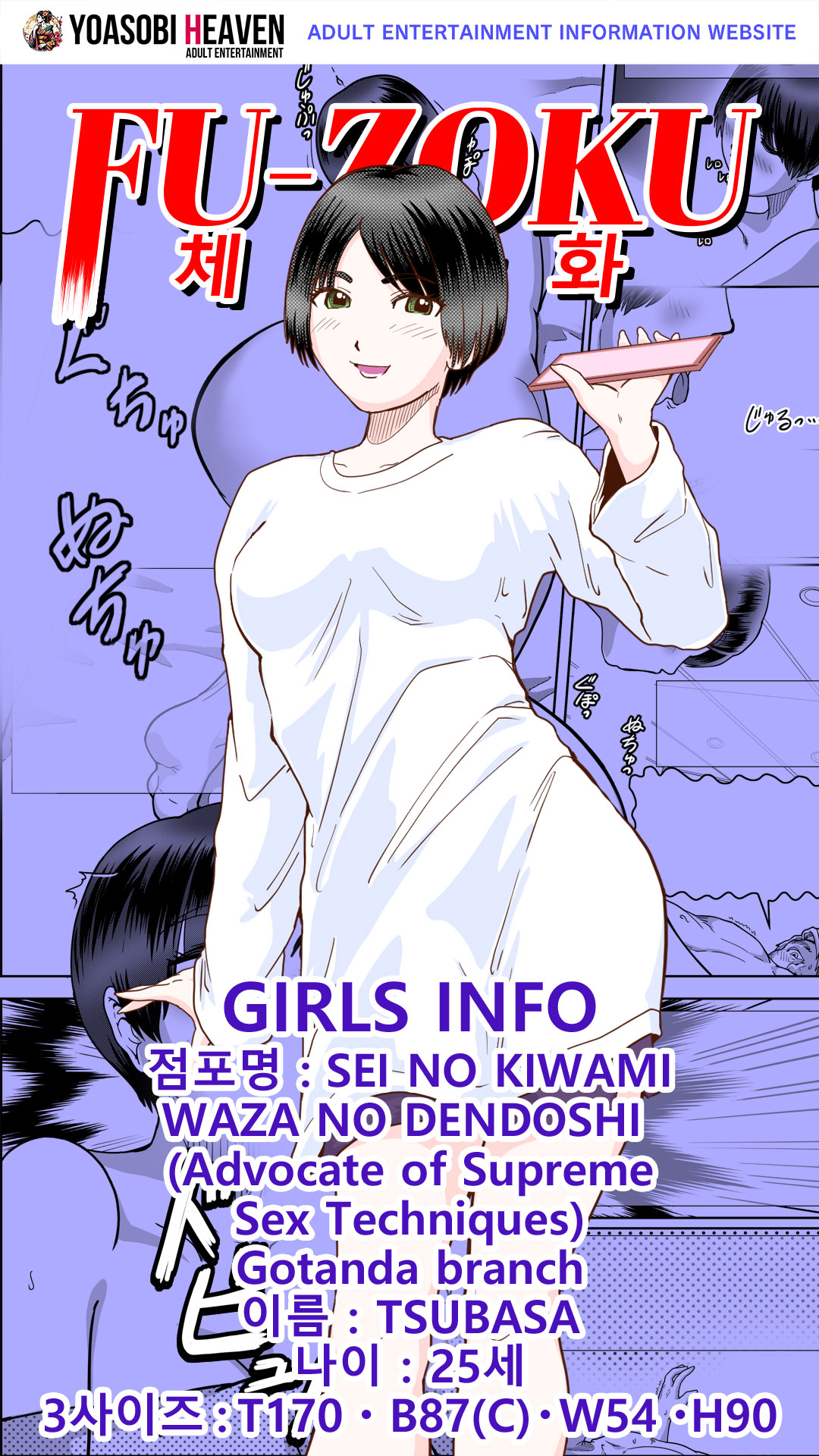 フリースペース画像