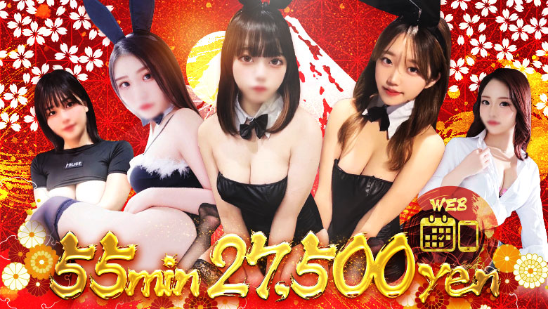 tokyo Gotanda outcall escort service 性の極み 技の伝道師　五反田店