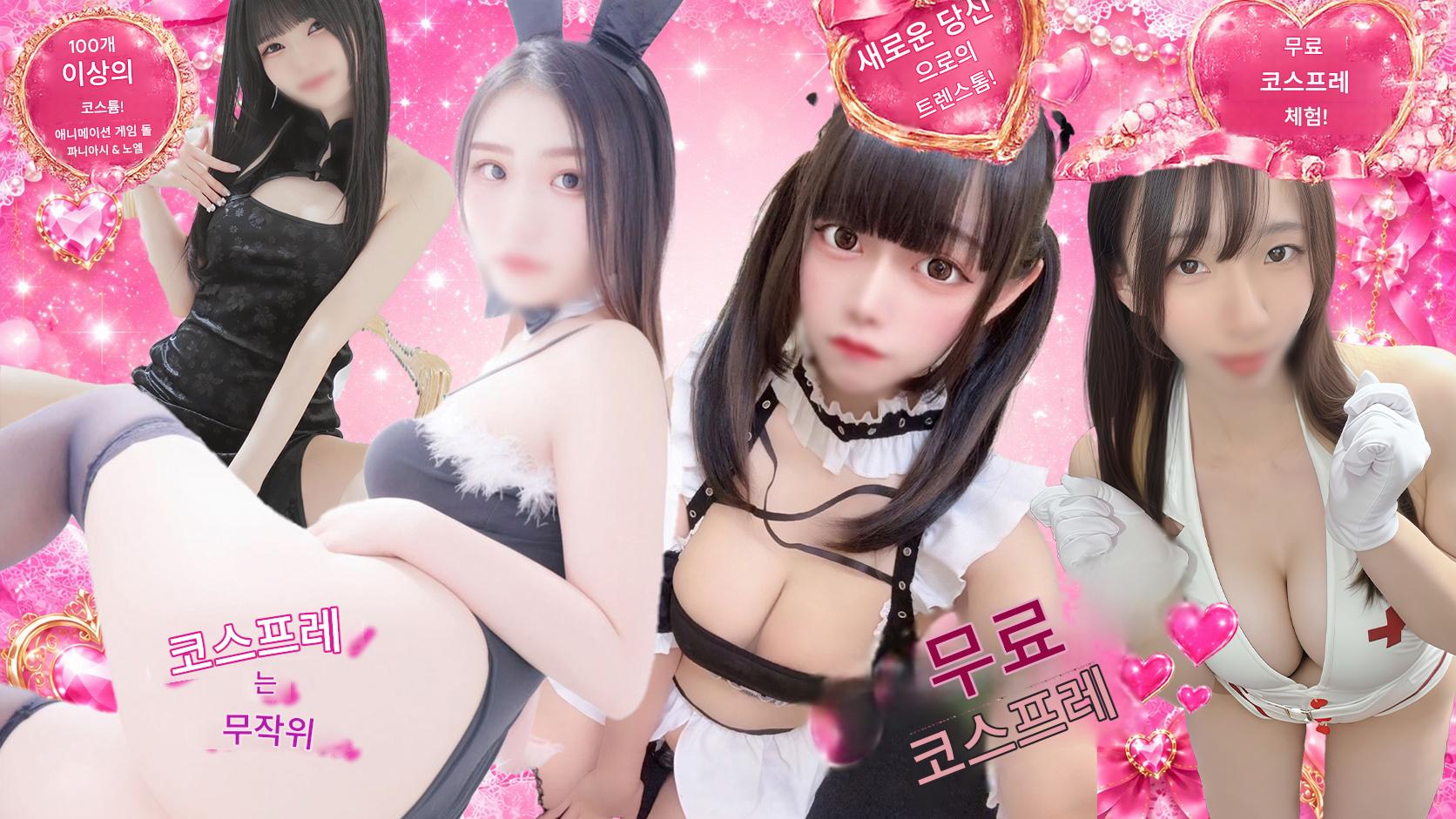 tokyo 시나가와・하마마츠초 안마(데리버리) 性の極み 技の伝道師　五反田店