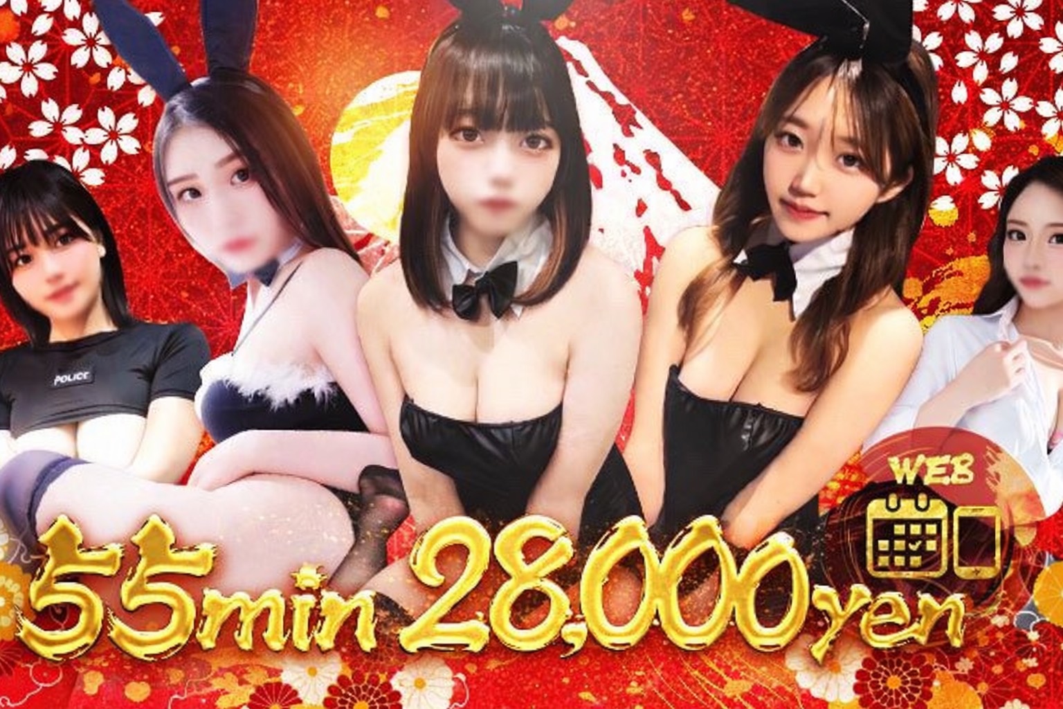 tokyo Shinagawa and Hamamatsucho outcall escort service 性の極み 技の伝道師　五反田店