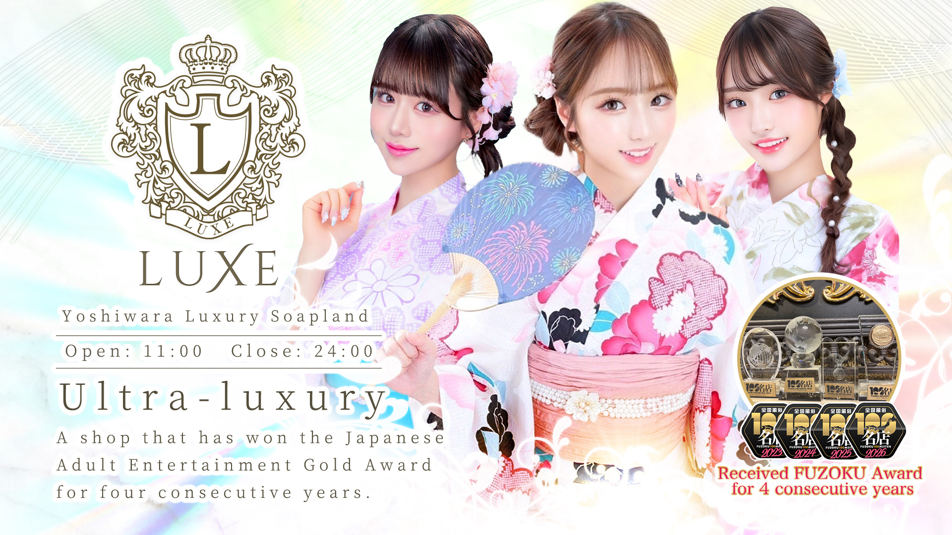 tokyo Yoshiwara soapland service parlor LUXE　リュクス