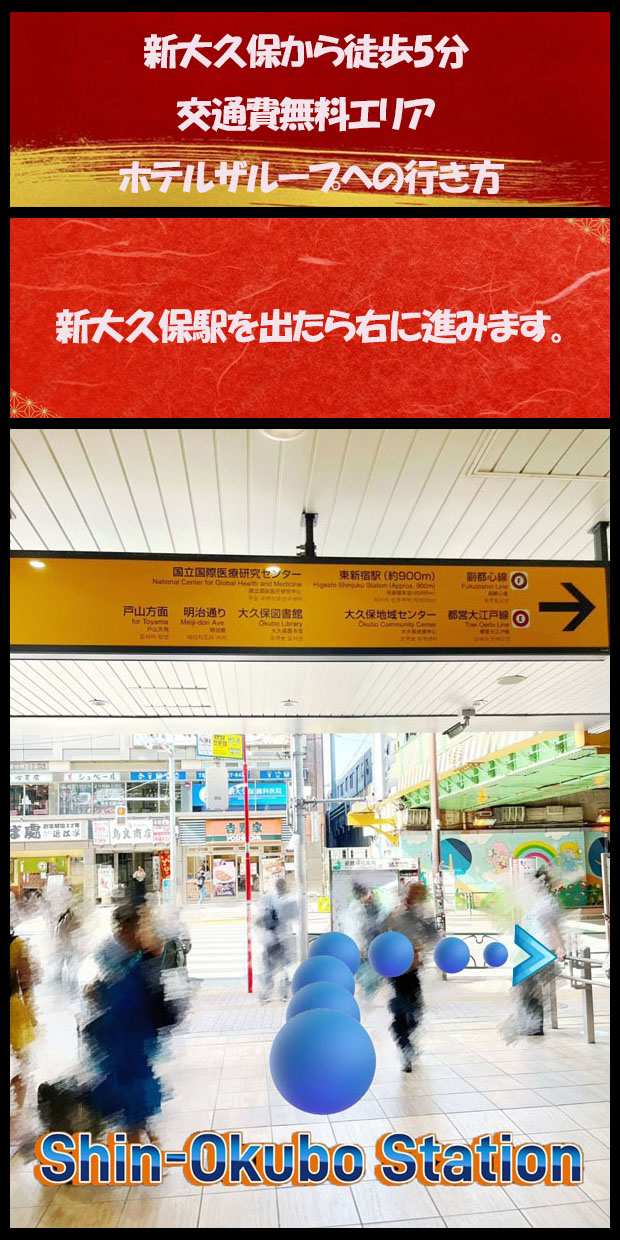 フリースペース画像