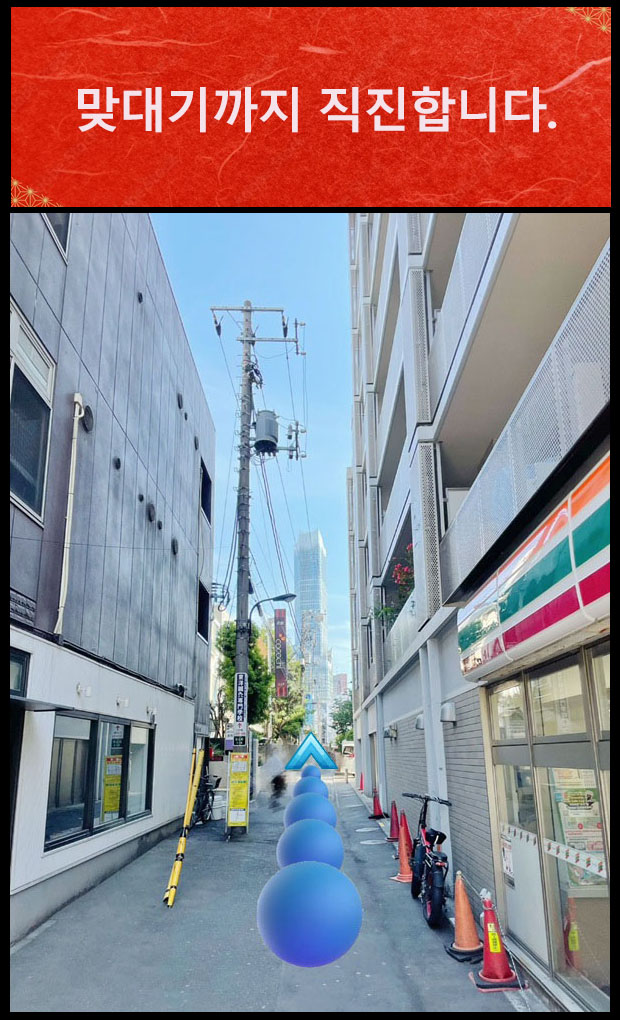 フリースペース画像