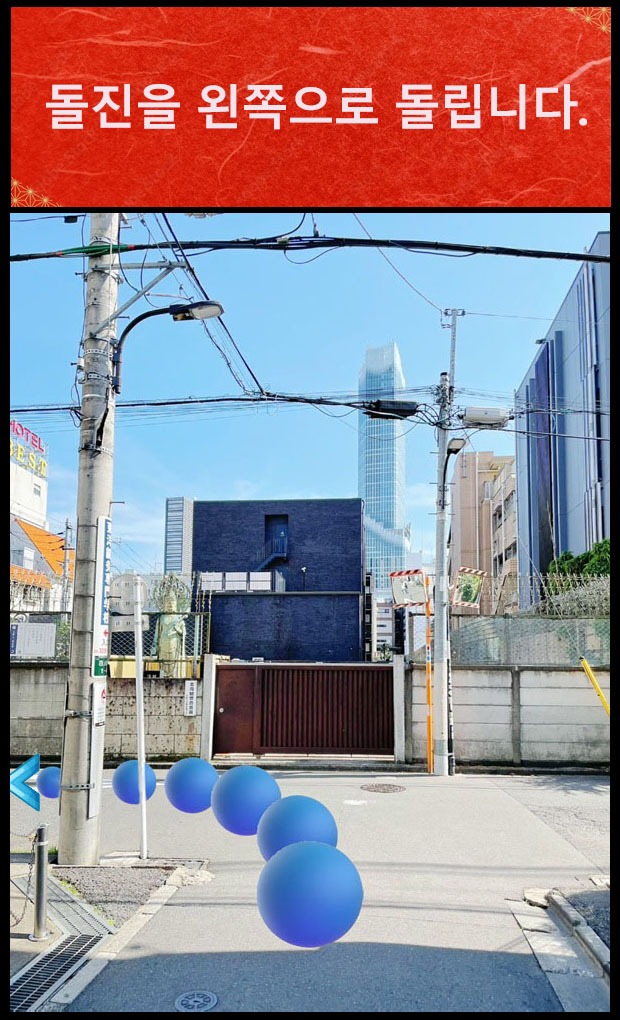 フリースペース画像