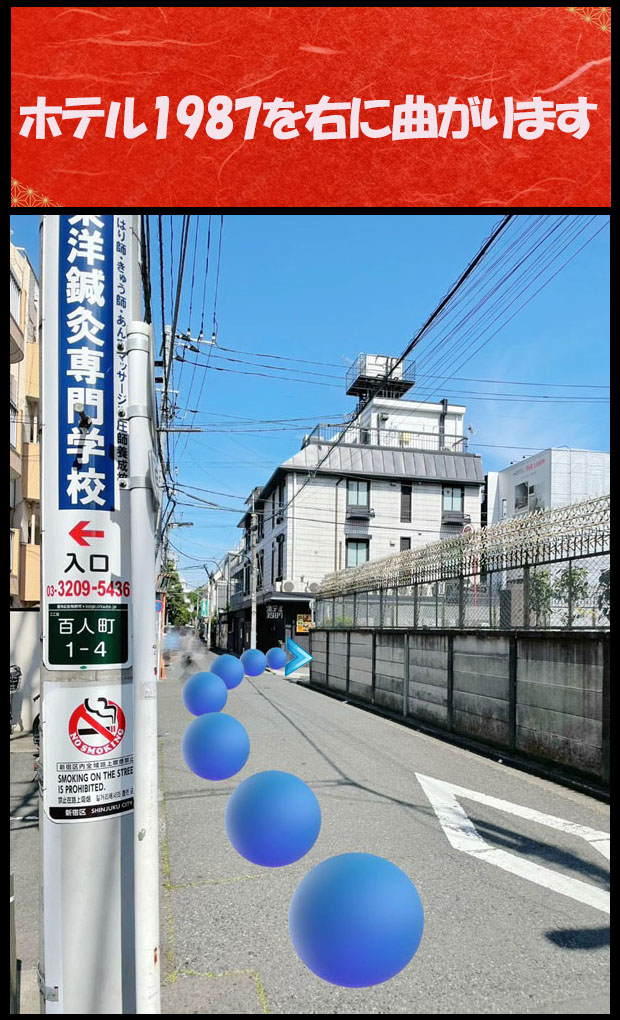 フリースペース画像