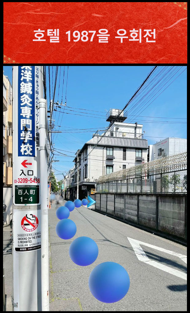 フリースペース画像