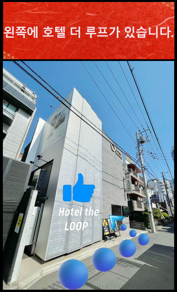 フリースペース画像