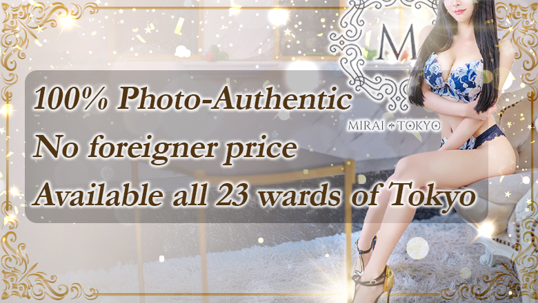 tokyo 六本木・乃木坂・西麻布 デリヘル MIRAI-TOKYO六本木店