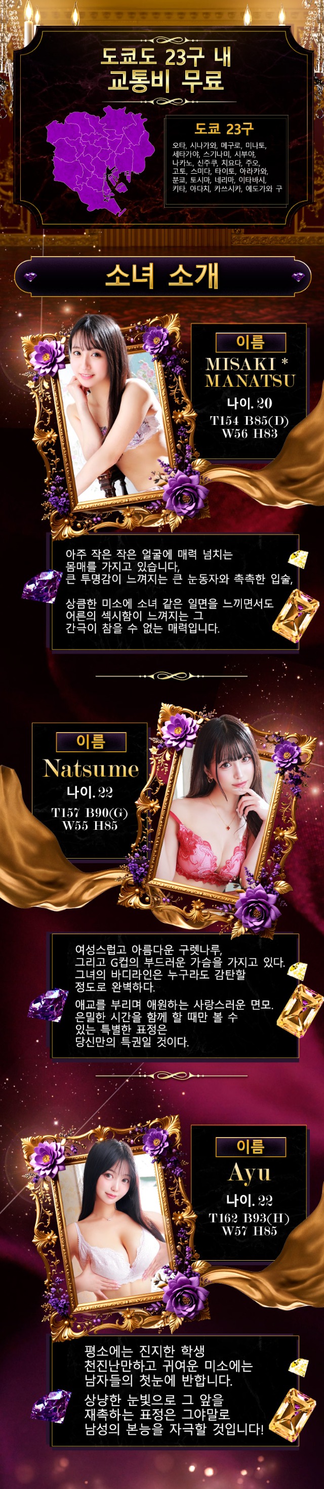 フリースペース画像