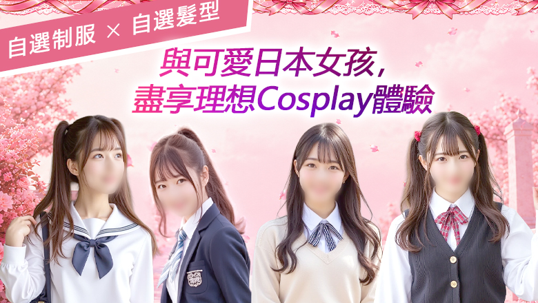 tokyo 六本木、東京鐵塔 外送茶 CLUB FOCUS六本木