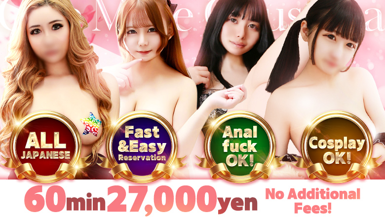 tokyo 錦糸町・スカイツリー デリヘル One More 奥様 錦糸町店