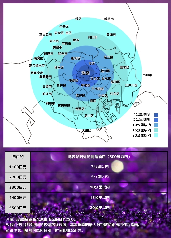 フリースペース画像