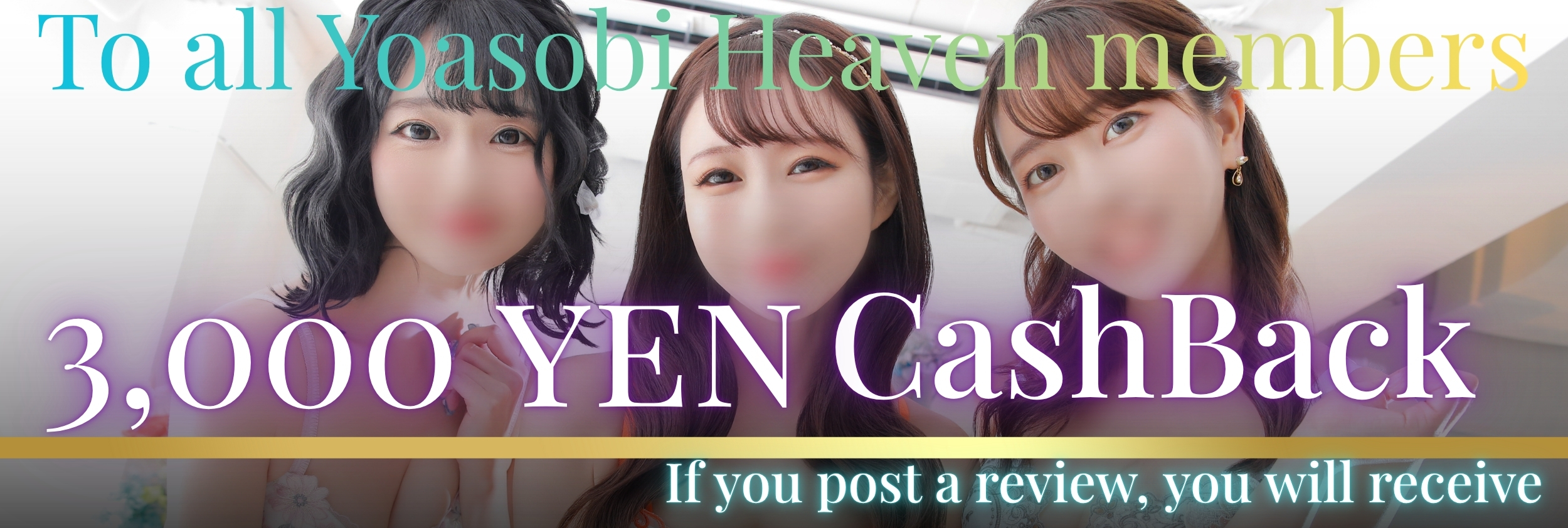 フリースペース画像