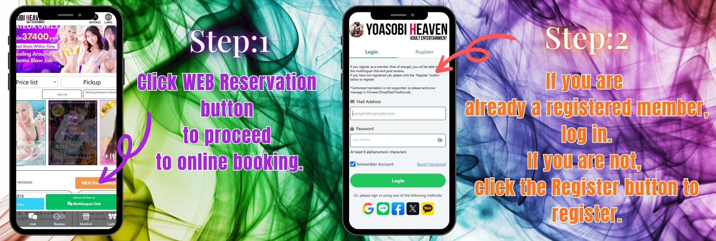 フリースペース画像