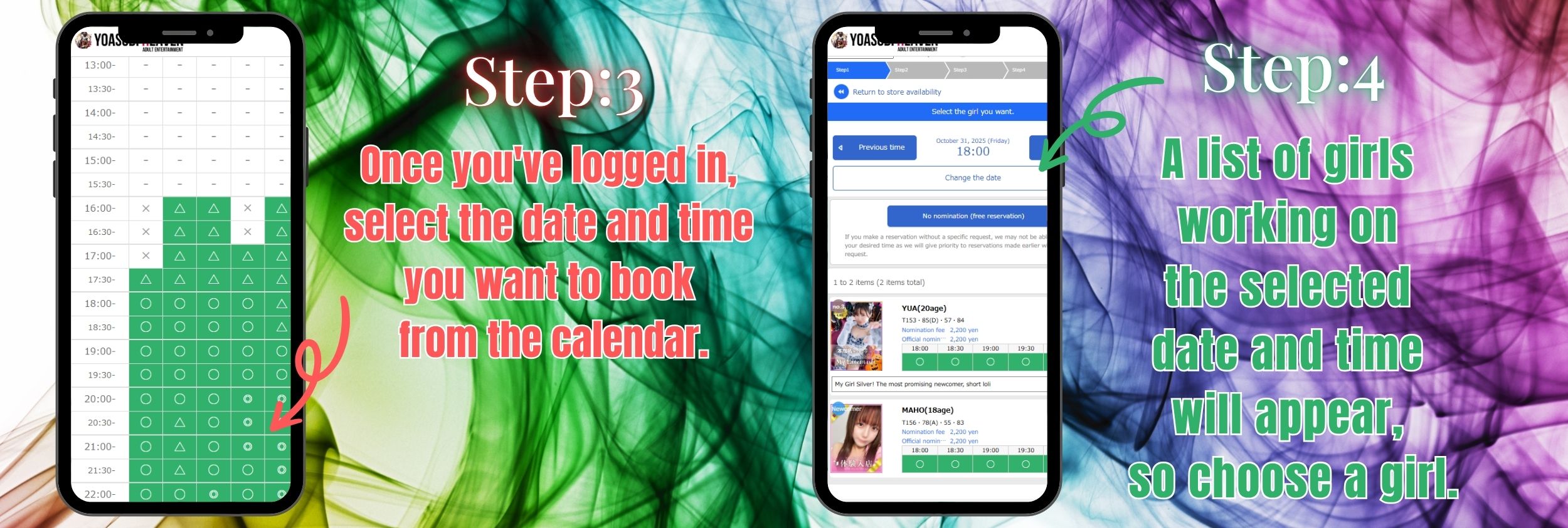 フリースペース画像