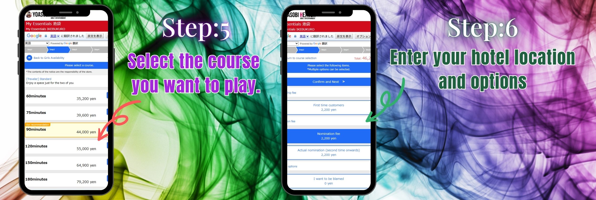 フリースペース画像