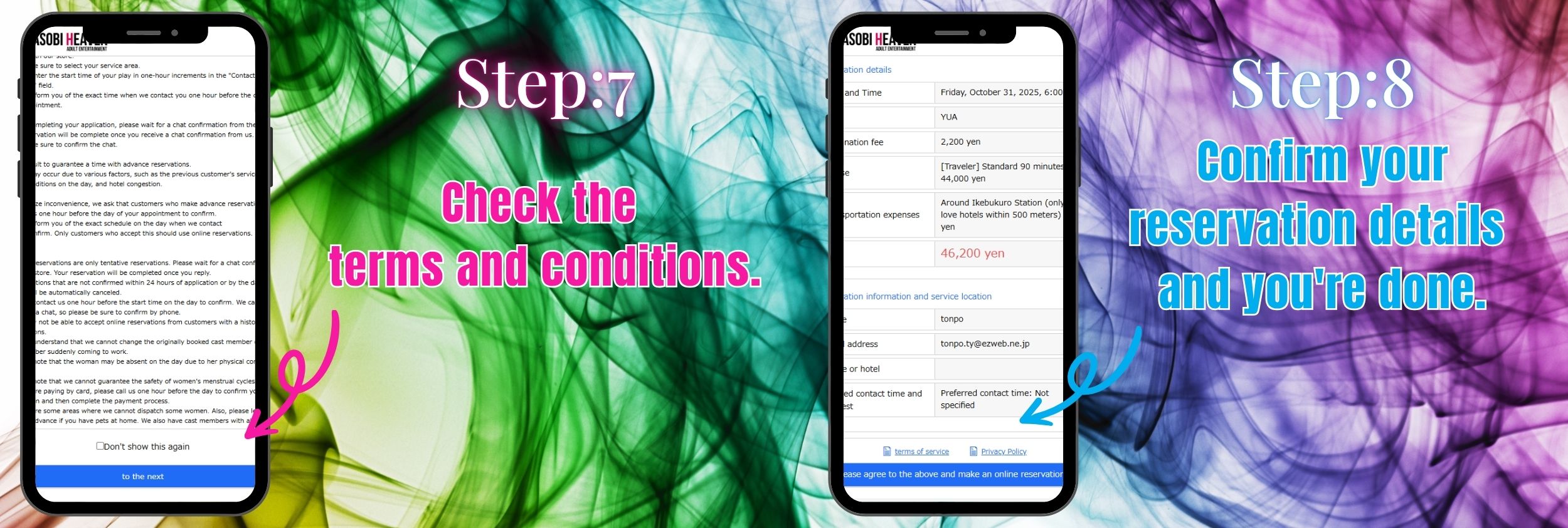 フリースペース画像