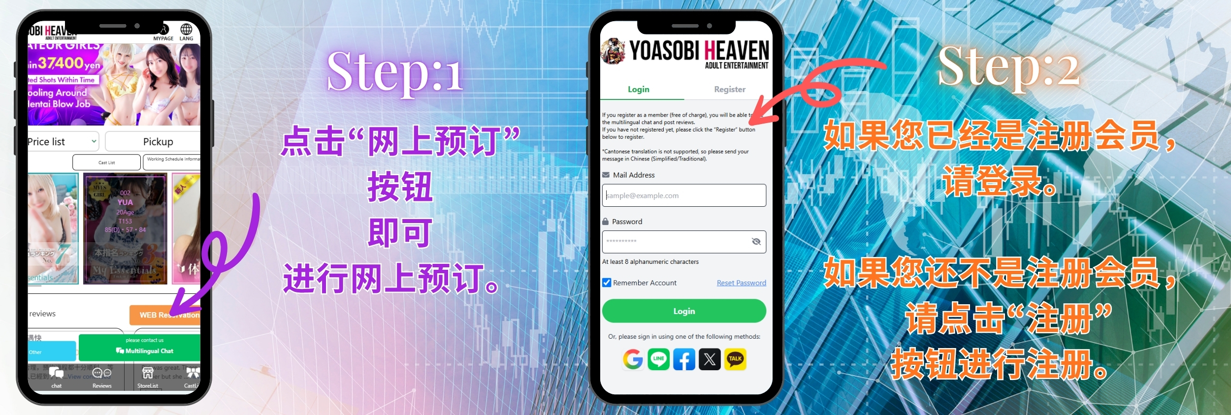 フリースペース画像