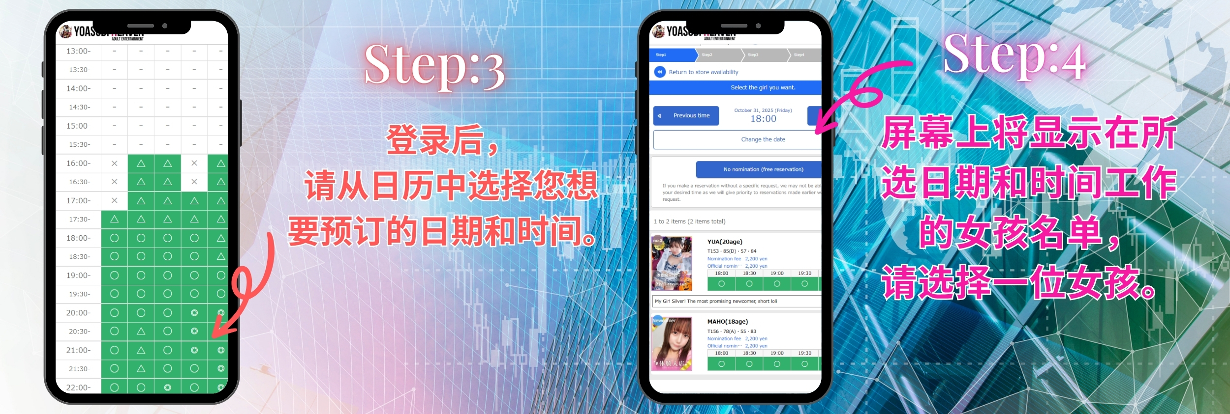 フリースペース画像