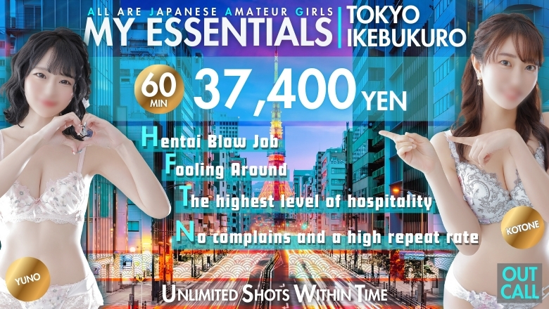 tokyo 池袋北口・西口 上门服务 My Essentials 池袋