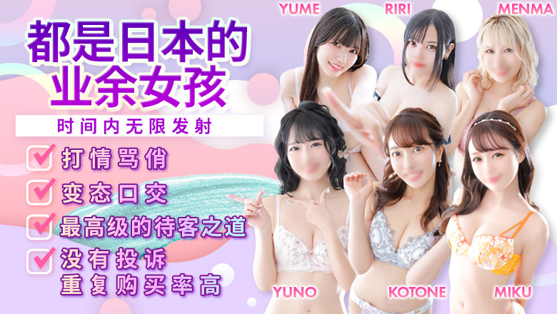 东京都 池袋北口・西口 上门服务 My Essentials 池袋