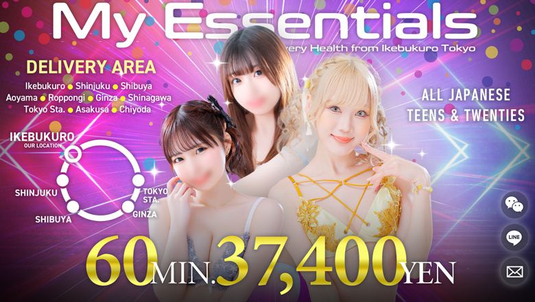 Tokyo Ikebukuro North Exit・West Exit outcall escort service My Essentials 池袋