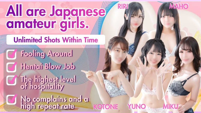 Tokyo Ikebukuro North Exit・West Exit outcall escort service My Essentials 池袋