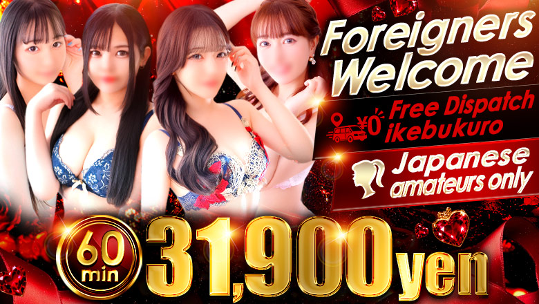 tokyo Ikebukuro and Otsuka outcall escort service My Essentials 池袋