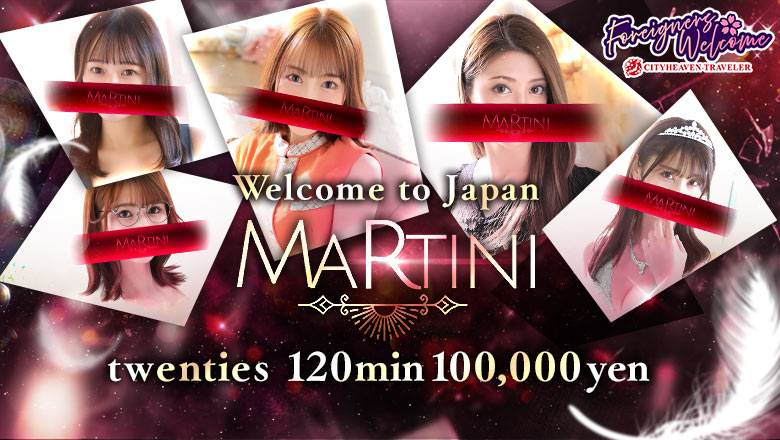 Tokyo Yoshiwara soapland service parlor Martini（マティーニ）