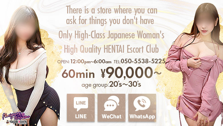 tokyo Roppongi・Nogizaka・Nishi-azabu outcall escort service Ranunculus