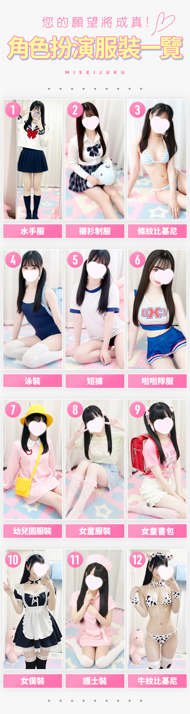 フリースペース画像