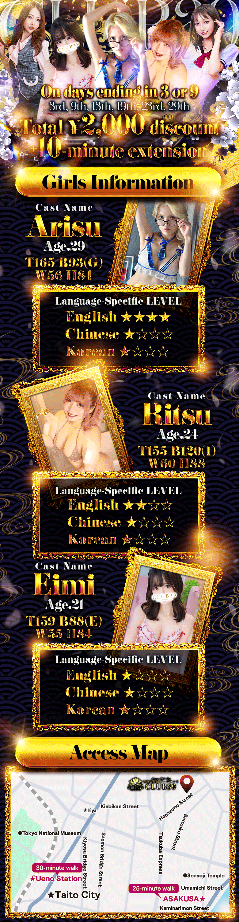 フリースペース画像