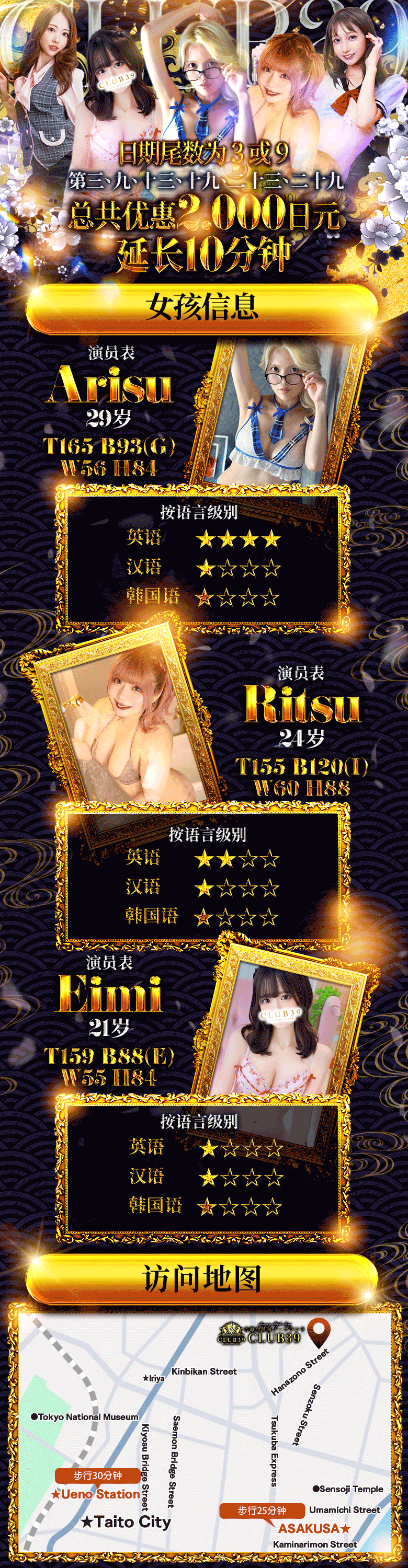 フリースペース画像