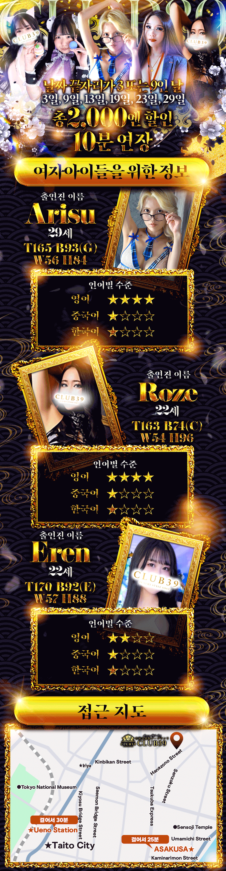 フリースペース画像