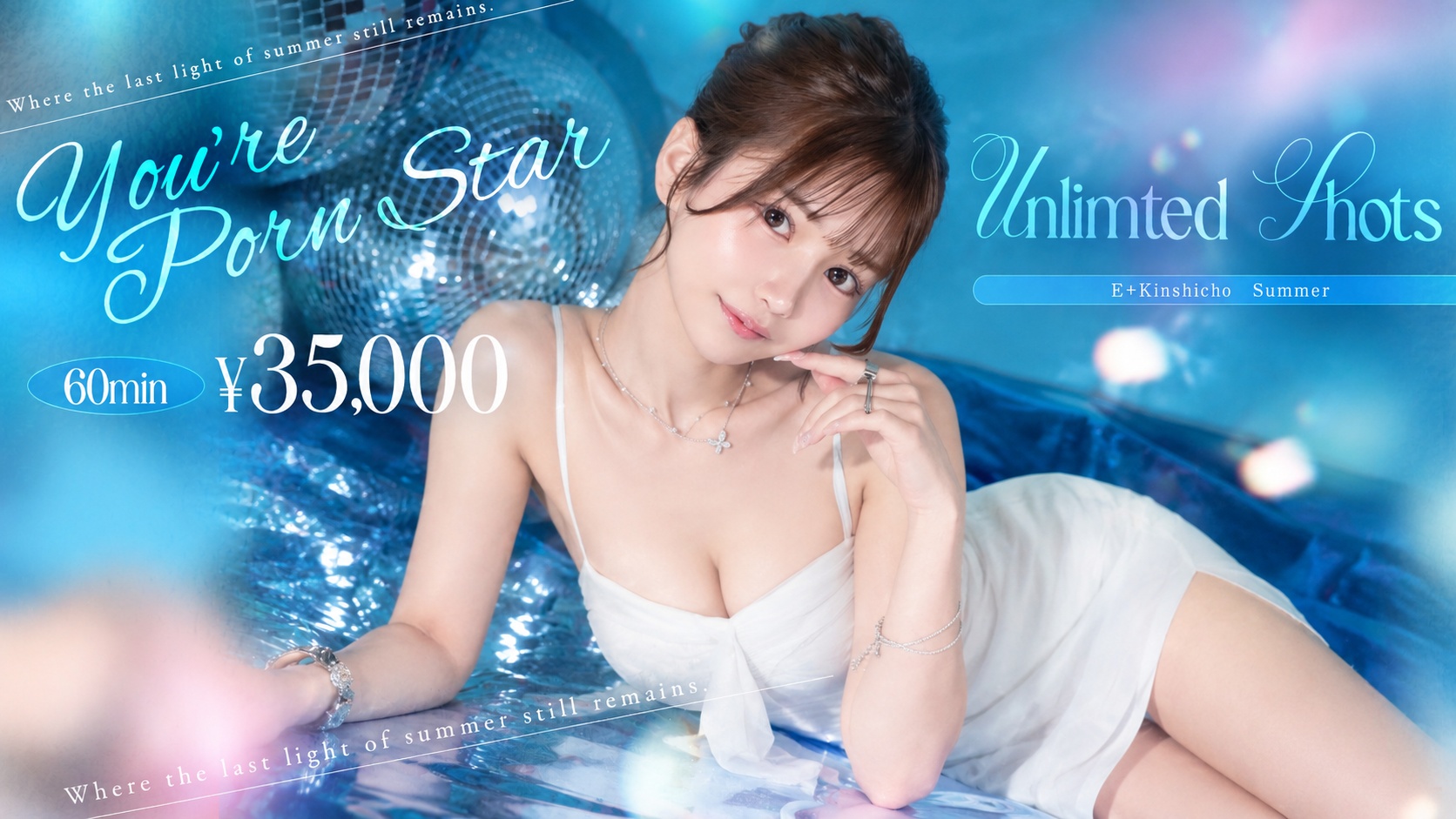 tokyo 錦糸町・スカイツリー デリヘル HENTAI Escort Club by E＋