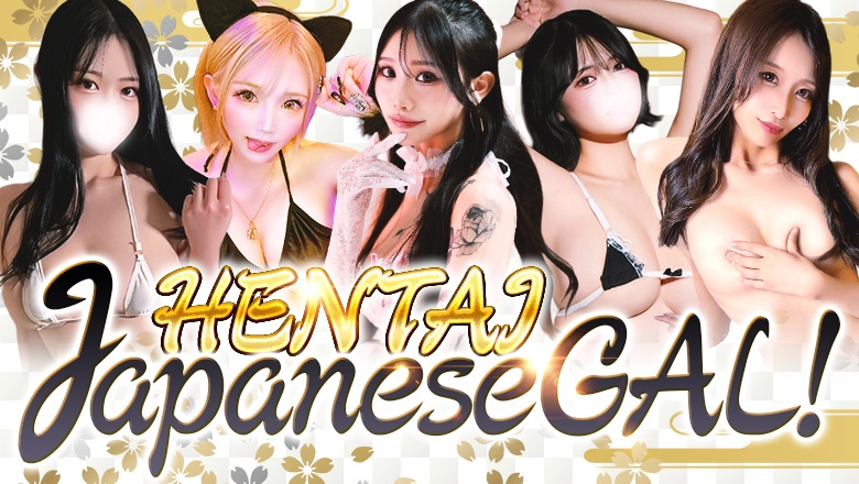 tokyo Asakusa and Ueno outcall escort service さくらん東京