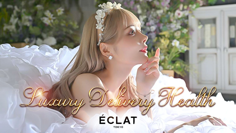 Tokyo Shibuya outcall escort service エクラ東京