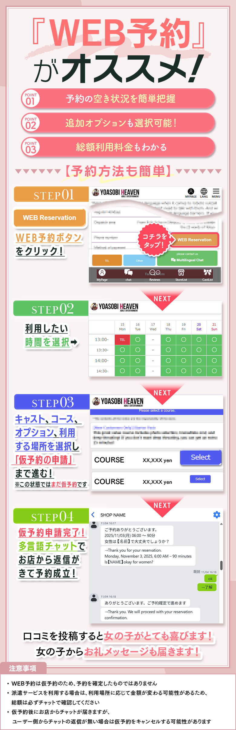 フリースペース画像