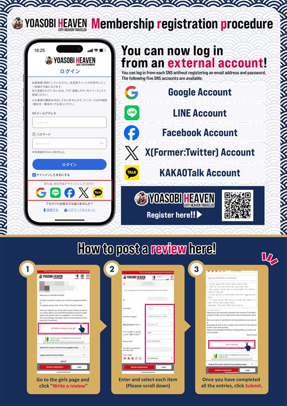 フリースペース画像