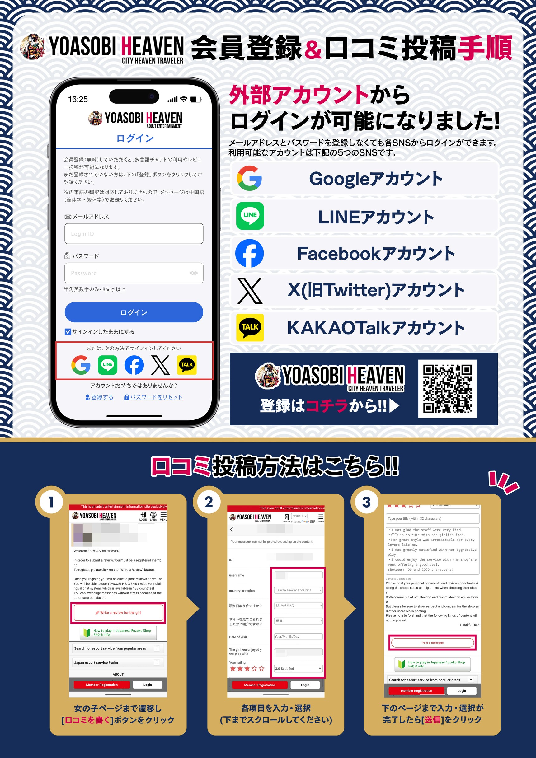 フリースペース画像