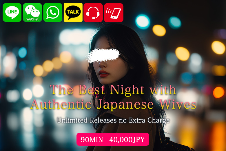 tokyo 涩谷 上门服务 Tokyo Erotic-entertainment Specializing in Married Woman