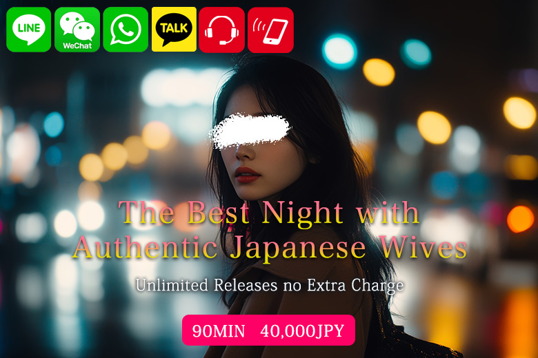 tokyo 涩谷、原宿 上门服务 Tokyo Erotic-entertainment Specializing in Married Woman