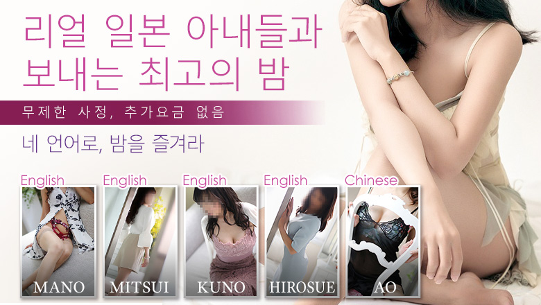 도쿄도 롯폰기・노기자카・니시아자부 데리헤루 Tokyo Erotic-entertainment Specializing in Married Woman