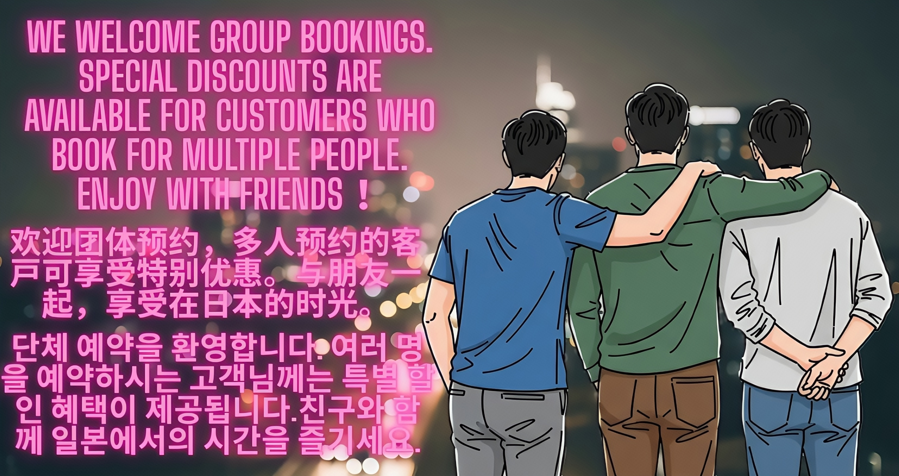 フリースペース画像