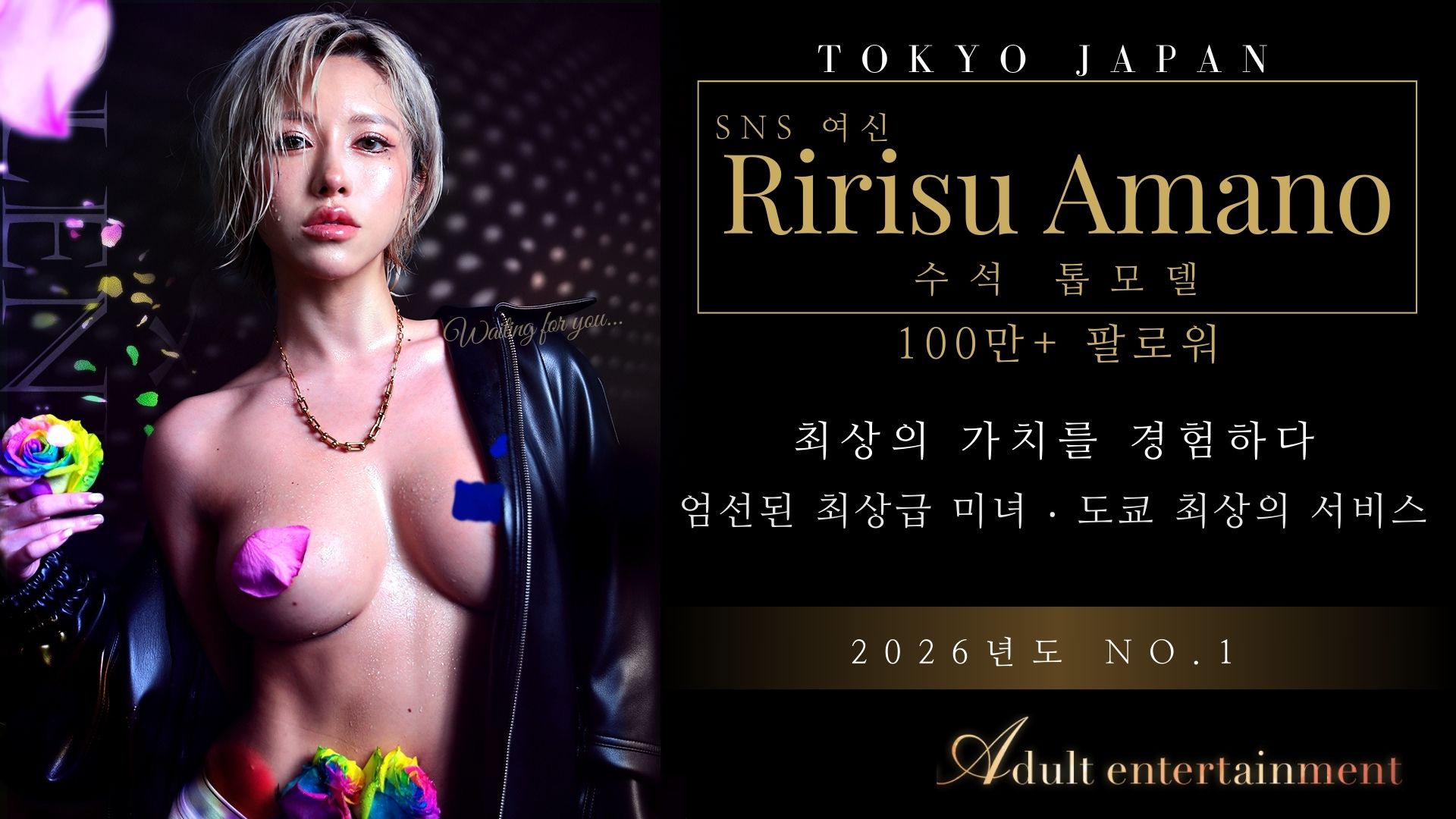 tokyo 시부야 안마(데리버리) (東京)Tokyo Adult Entertainment