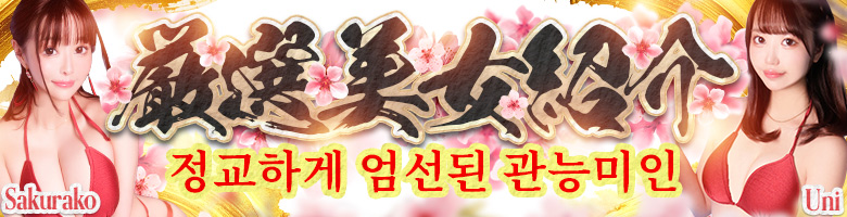 フリースペース画像